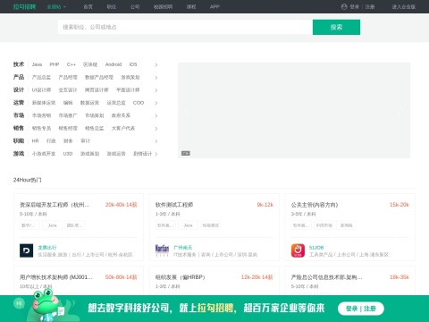 网站预览