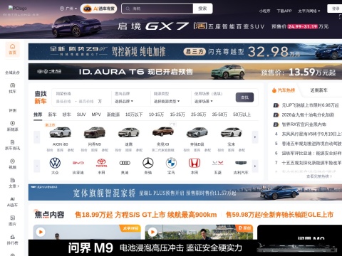 网站预览