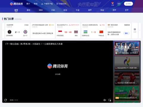网站预览