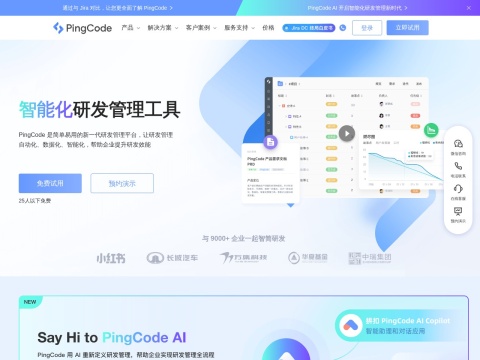 网站预览
