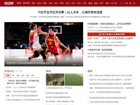网站预览