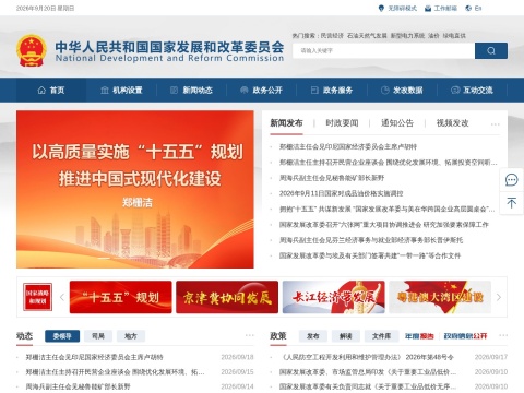 网站预览
