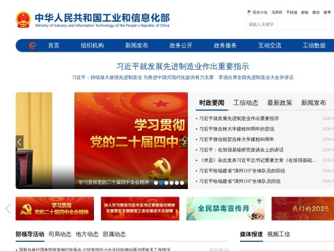 网站预览