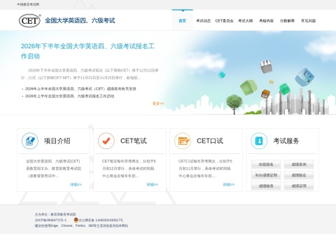 网站预览