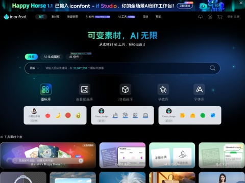 网站预览