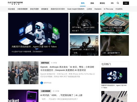 网站预览