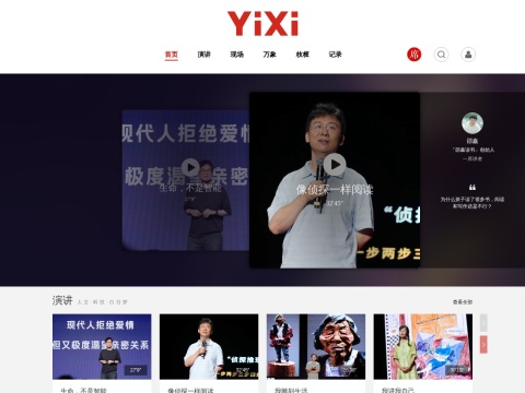 网站预览