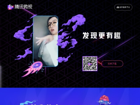 网站预览