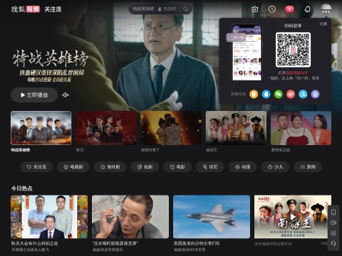 网站预览