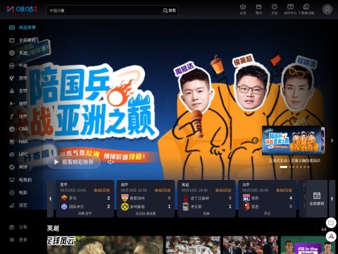 网站预览