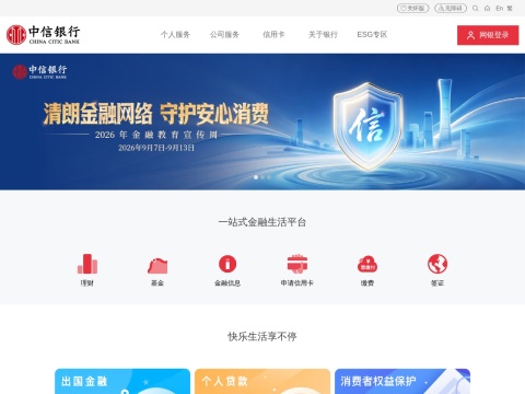 网站预览