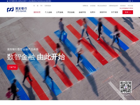 网站预览