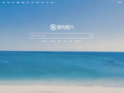 网站预览