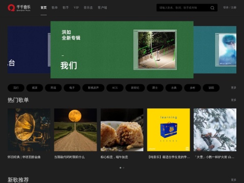 网站预览