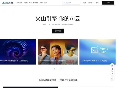 网站预览