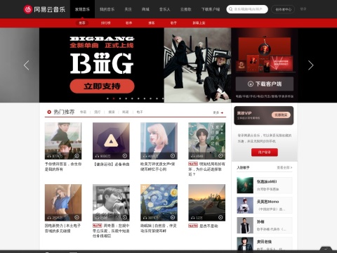 网站预览