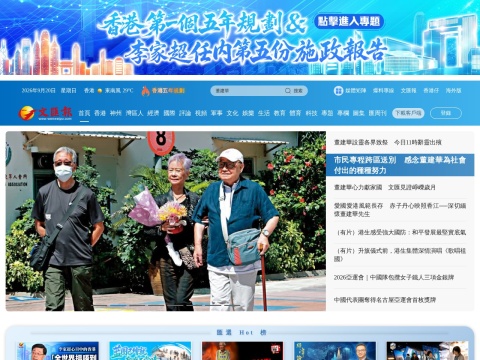 网站预览