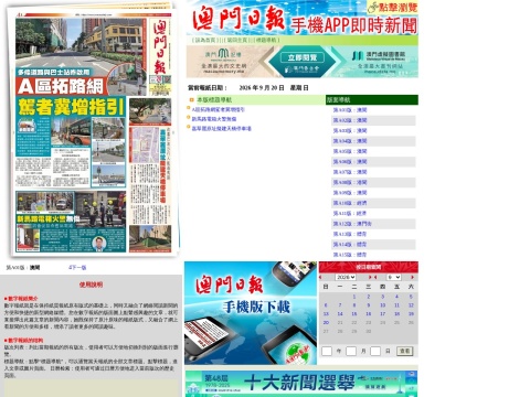 网站预览
