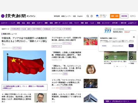 网站预览