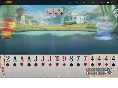 网站预览