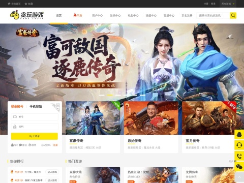 网站预览