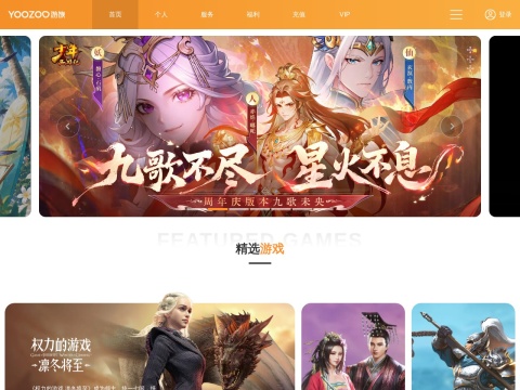 网站预览