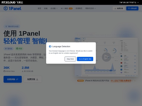 网站预览