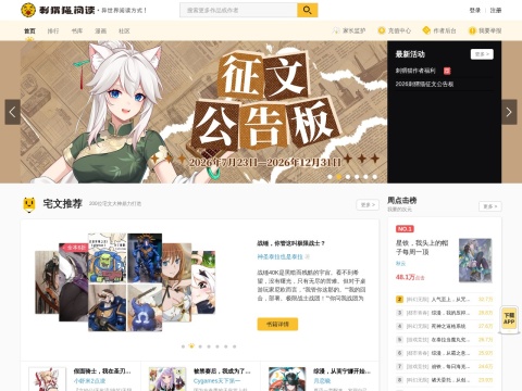 网站预览