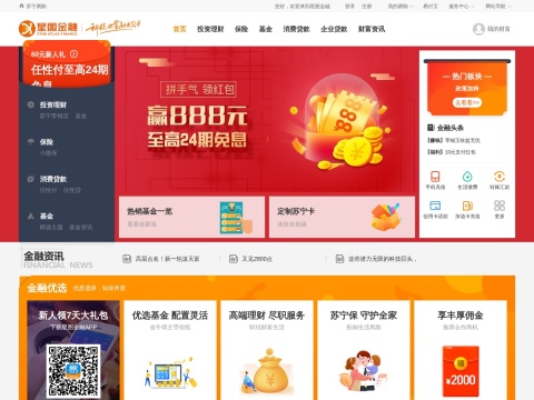 网站预览