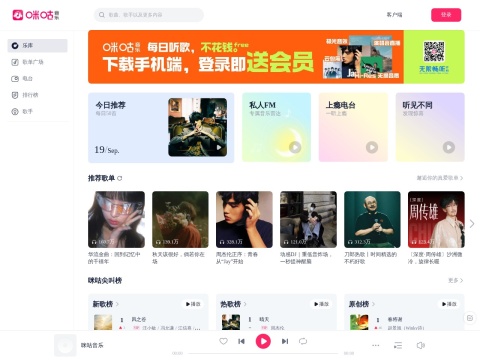 网站预览