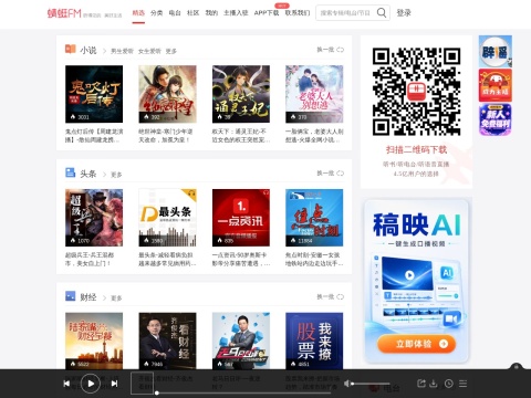 网站预览