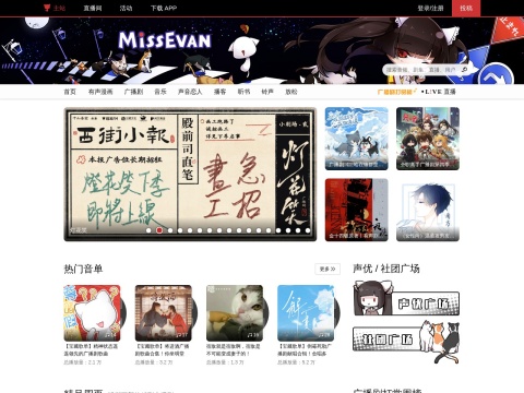网站预览