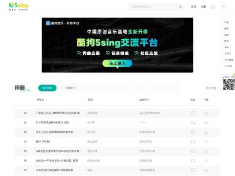 网站预览