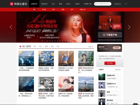 网站预览