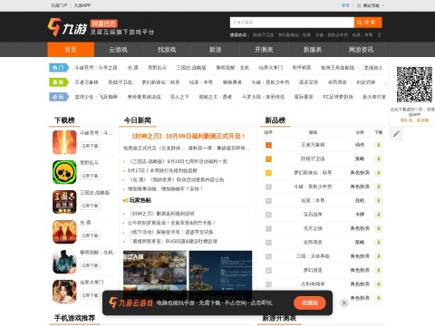 网站预览