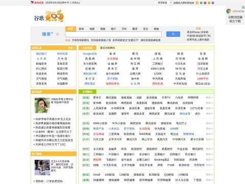 网站预览