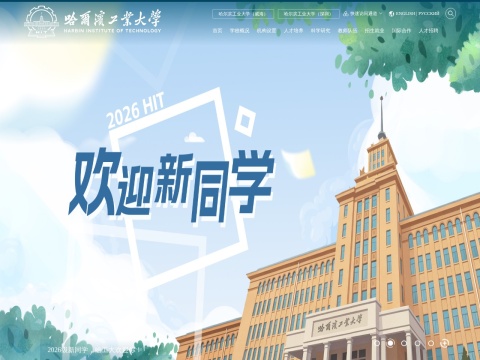 网站预览