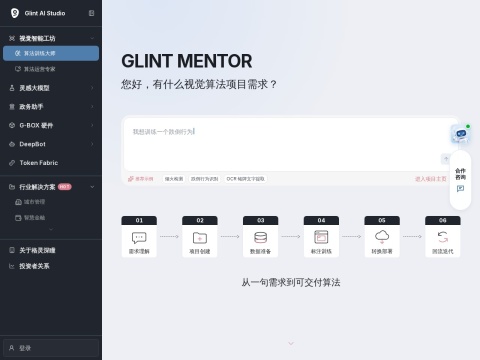 网站预览