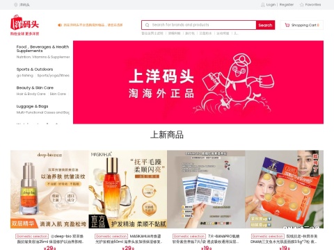 网站预览