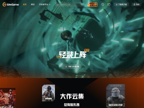 网站预览