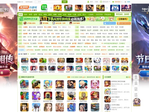网站预览