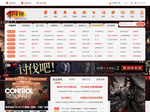 网站预览