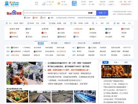 网站预览
