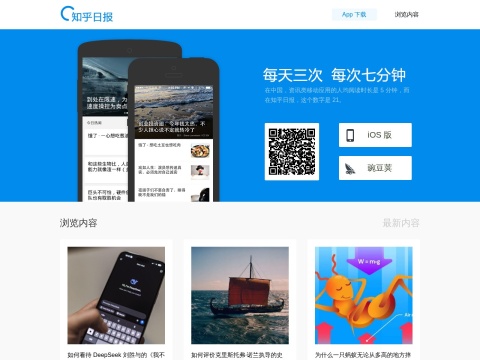 网站预览