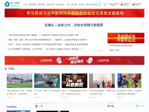 网站预览