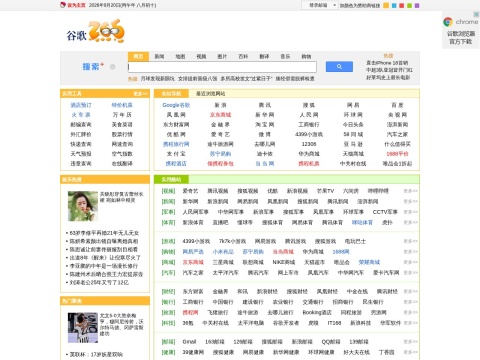 网站预览