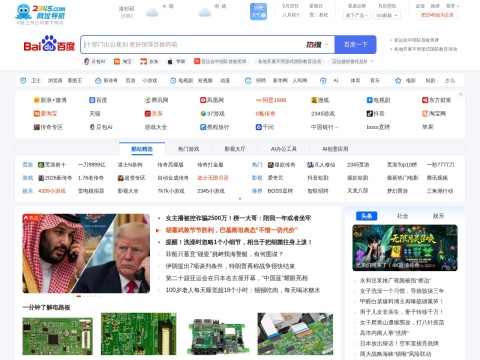 网站预览