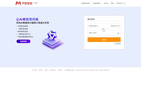 网站预览