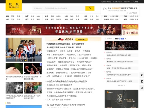 网站预览