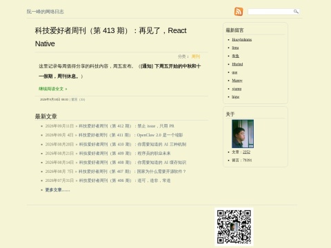 网站预览